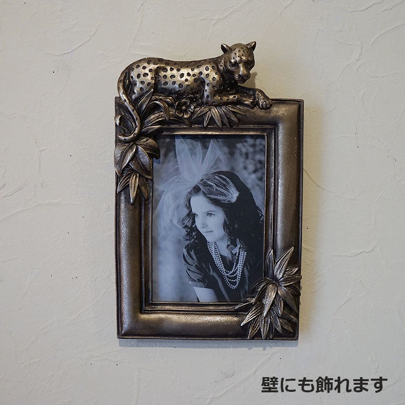 フォトフレーム L判 レオパード ゴールド 写真立て おしゃれ 雑貨 PhotoFrame インテリア雑貨