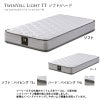 シーリーベッド セット Sealy ツインエールライト ガーナーF シングル S 1台セット マットレス TT