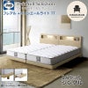 シーリーベッド セット Sealy ツインエールライト フレアル シングル S 1台セット マットレス TT