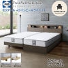 シーリーベッド セット Sealy ツインエールライト モクアール シングル S 1台セット マットレス TT