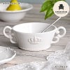Crown クラウン スープカップ ホワイト プレート皿 陶器製 皿 プレート 食洗機可・電子レンジ可・オーブン不可 おしゃれ