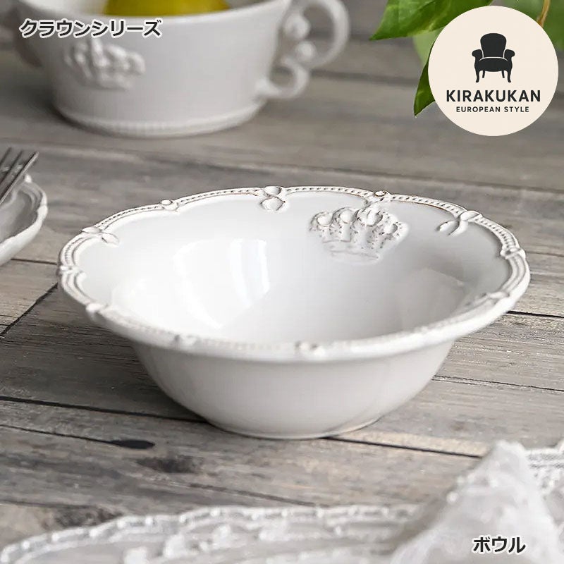 Crown クラウン ボウル ホワイト プレート皿 陶器製 皿 プレート 食洗