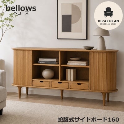 輸入家具 オランダ家具 グランドキャビネット・食器棚 | 輸入家具 