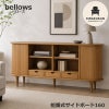 サイドボード bellows 160 ホワイトオーク 蛇腹式 収納家具 インテリア家具 おしゃれ シンプルモダン 家具