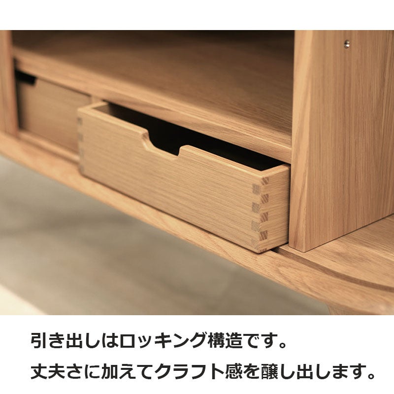 サイドボード bellows 160 ホワイトオーク 蛇腹式 収納家具 インテリア家具 おしゃれ シンプルモダン 家具