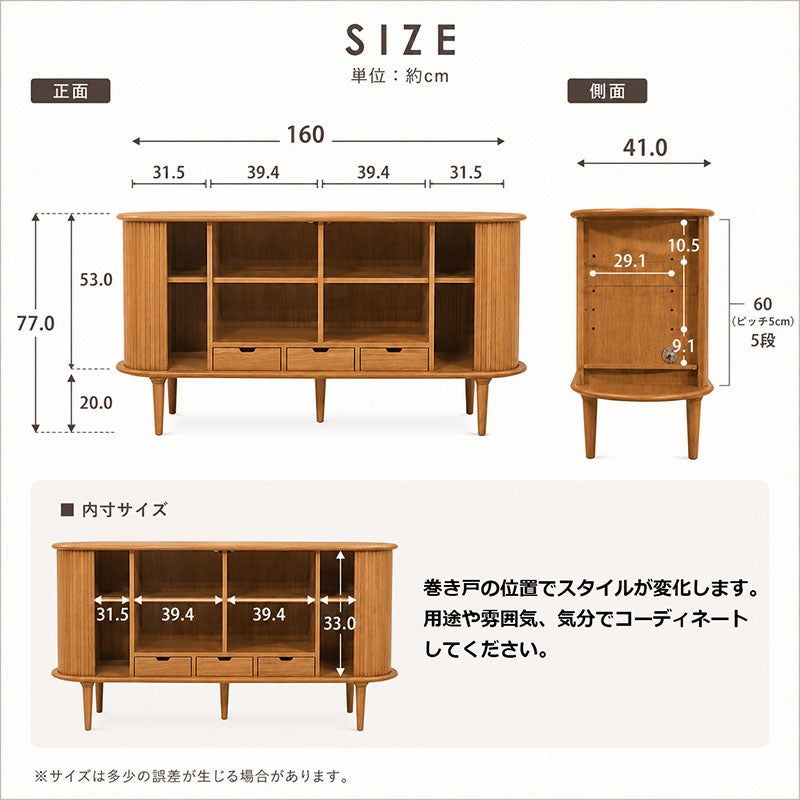 サイドボード bellows 160 ホワイトオーク 蛇腹式 収納家具 インテリア家具 おしゃれ シンプルモダン 家具