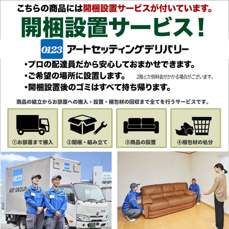 ケントハウス KENT HOUSE ダイニングテーブル180 DT180