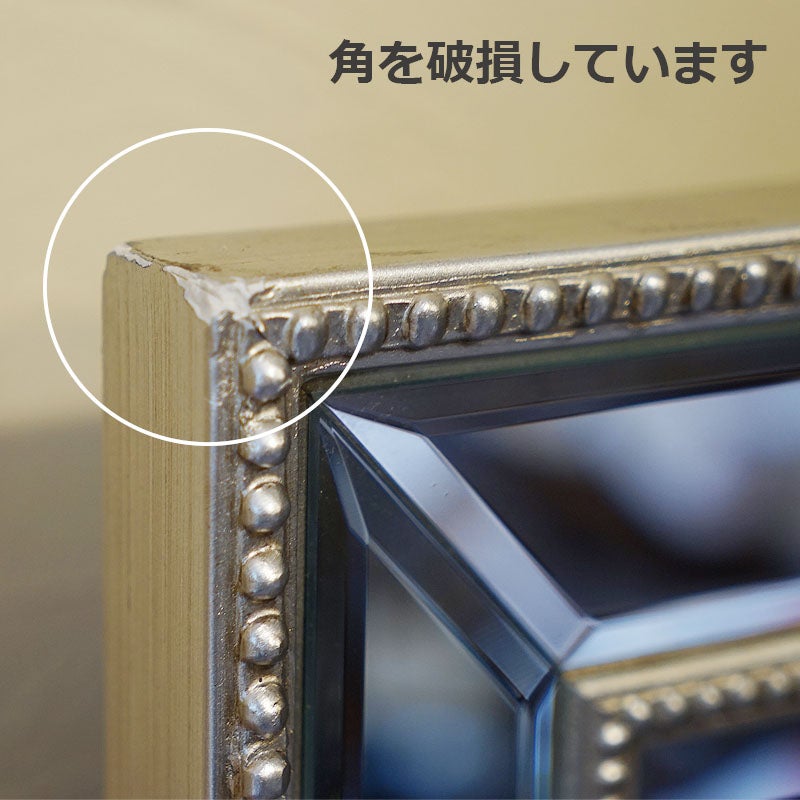 GMGS174○ウォールミラー 鏡 壁掛けミラー 壁掛け鏡 モダン シンプ 在庫1台・キズあり】 鏡 壁掛け シンプルモダンスタイル Lサイズ