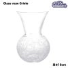 DULTON ダルトン 花瓶 ガラス グラス ベース グリエタ Sサイズ GLASS VASE GRIETA H180 おしゃれ ガラス花瓶 ヒビ割れ加工