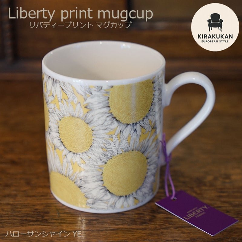 LIBERTY リバティープリント マグカップ ハローサンシャイン/YE（イエロー）
