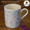 LIBERTY リバティープリント マグカップ フェイバリットフラワーズ/GR（グリーン）