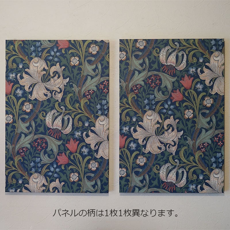 ウィリアムモリス アートパネル ロング版 壁紙使用 ゴールデンリリー Golden Lily William Morris 高級木製パネル