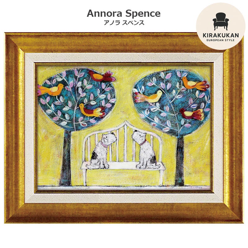 インテリア 絵画 アノラ・スペンス 英国作家 「 木の上のちいさな歌い手 」 39.5cm Gel加工 Annora Spence  アノラスペンス アート フレーム 絵画