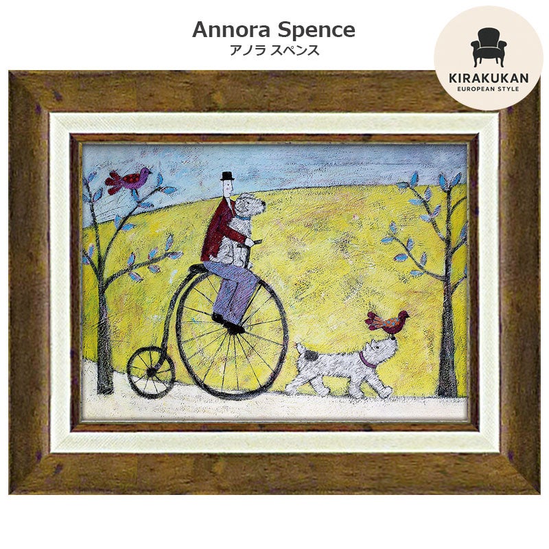 インテリア 絵画 アノラ・スペンス 英国作家 「 ワンコを抱えてくるりんと 」 39.5cm Gel加工 Annora Spence  アノラスペンス