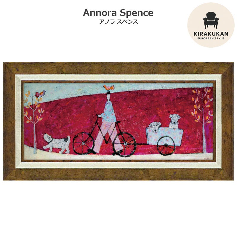 インテリア 絵画 アノラ・スペンス 英国作家 「 カートでゆらゆら 」 61.5cm Gel加工 Annora Spence  アノラスペンス