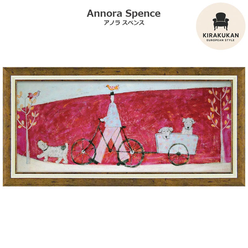 インテリア 絵画 アノラ・スペンス 英国作家 「 カートでゆらゆら 」 94.5cm Gel加工 Annora Spence  アノラスペンス 