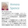 インテリア 絵画 アノラ・スペンス 英国作家 「 カートでゆらゆら 」 94.5cm Gel加工 Annora Spence  アノラスペンス 
