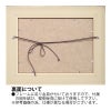 インテリア 絵画 アノラ・スペンス 英国作家 「 カートでゆらゆら 」 94.5cm Gel加工 Annora Spence  アノラスペンス 