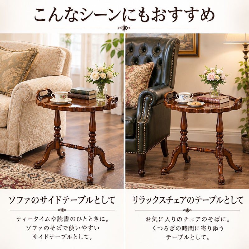 トレイテーブル マリナカッシーリ 幅65cm マホガニー材 サイドテーブル コーヒーテーブル 完成品 木製 木楽館オリジナル家具