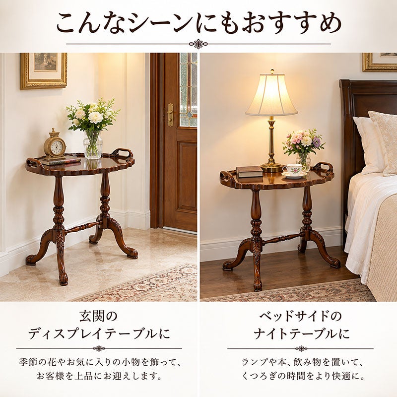 トレイテーブル マリナカッシーリ 幅65cm マホガニー材 サイドテーブル コーヒーテーブル 完成品 木製 木楽館オリジナル家具