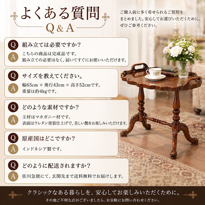 トレイテーブル マリナカッシーリ 幅65cm マホガニー材 サイドテーブル コーヒーテーブル 完成品 木製 木楽館オリジナル家具