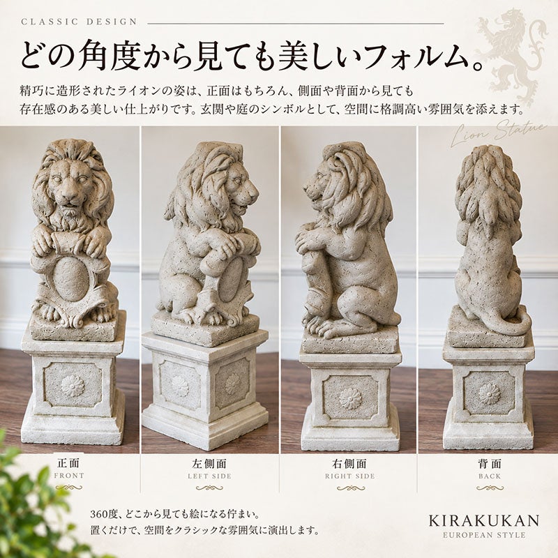 ライオン 置物 英国製 UK  イングリッシュストーン コラム付き 高さ66cm ガーデンオーナメント アンティーク調 クラシック 玄関 エントランス ガーデン オブジェ
