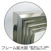 鏡 壁掛け 全身 大型ミラー デコラティブ ロング (メタル シルバー) 姿見 壁掛け ミラー 鏡 面取り 姿見ミラー