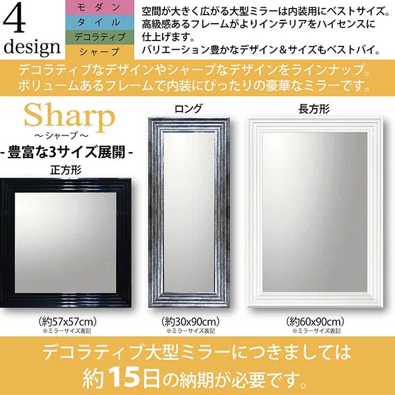 鏡 壁掛け 全身 大型ミラー デコラティブ ロング (メタル シルバー) 姿見 壁掛け ミラー 鏡 面取り 姿見ミラー
