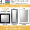 鏡 壁掛け 全身 大型ミラー デコラティブ ロング (ブラック) 姿見 壁掛け ミラー 鏡 面取り 姿見ミラー